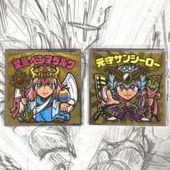 ビックリマン35弾ヘッド H-1 聖凰ベンヌダルク　H-2 元守サンシーローのサムネイル
