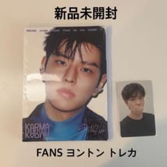 Stray Kids スンミン FANS トレカ KARMA - メルカリ