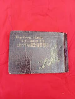 ビートたけし フライデー 昭和61年12月10日 夕刊フジ全ページ一式