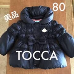 美品！TOCCA トッカ ダウンコート ダウンジャケット 80 ブラックのサムネイル