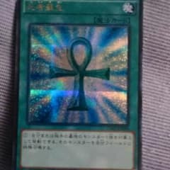死者蘇生のサムネイル