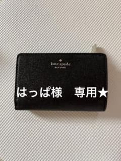 ケイトスペード　財布のサムネイル