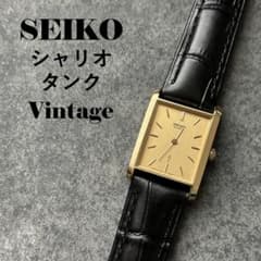 Vintage】SEIKO セイコー シャリオ タンク シャンパンゴールド - メルカリ