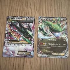 マ*ン様 メガレックウザEX062/078、レックウザEX ポケモンカード005 マ*ン様 メガレックウザEX062/078、レックウザEX ポケモンカード005