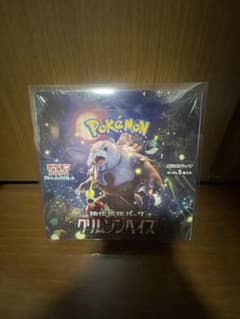 ポケモンカードゲーム クリムゾンヘイズ 未開封BOX - メルカリ
