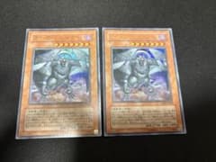 遊戯王 ダークシムルグ ウルトラ 2枚セット - メルカリ