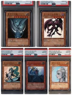 【PSA10】遊戯王 青眼の白龍ほか サインカード YAP1 PSA10】遊戯王 青眼の白龍ほか サインカード YAP1 - メルカリ