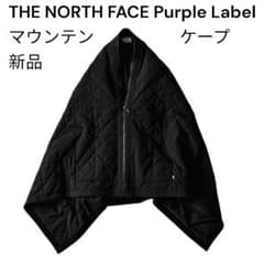 新品】ノースフェイスパープルレーベルキルティングフィールド