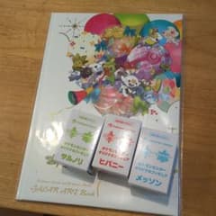 ポケモン  フィギュア アートブックのサムネイル