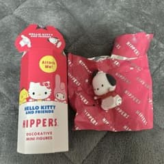 サンリオ ヒッパーズのサムネイル