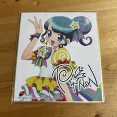 ぴのん　色紙のサムネイル