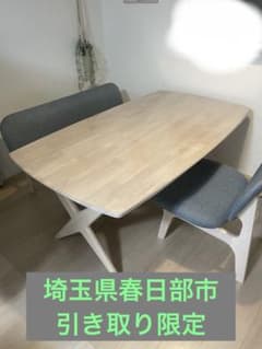 ニトリ　ダイニングテーブル　埼玉県春日部市　引き取り限定 ニトリ ダイニングテーブル 埼玉県春日部市 引き取り限定 - メルカリ