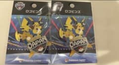 PJCS2026 限定 記念品 ロゴピンズ2個セット ポケモンカードゲーム PJCS2026 限定 記念品 ロゴピンズ 2個セット ポケモンカードゲーム