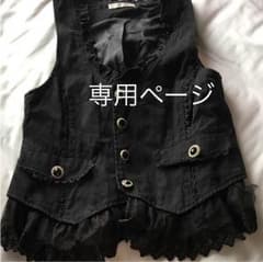 アクシーズ ベストのサムネイル