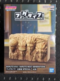 BORUTO 피규 라이프! 화영암