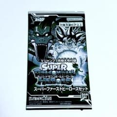 未開封】Vジャンプ2023年7月特大号付録 スーパードラゴンボール