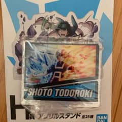 僕のヒーローアカデミア　一番くじ　ULTLAIMPACT  H賞　轟焦凍のサムネイル