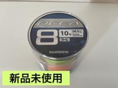 SHIMANO OCEA EX8 PE 10号 500m - メルカリ