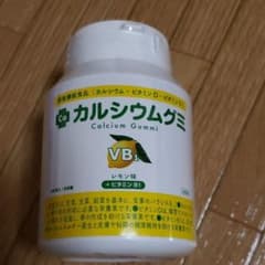モンスター様専用のサムネイル