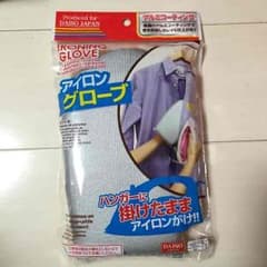 新品 アイロングローブのサムネイル