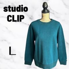 【studioCLIP】ボアクルーネックプルオーバー　スウェット　グリーン　L
