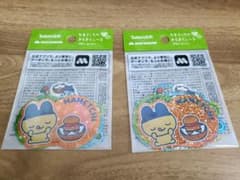 モスバーガー　たまごっち きらきらシール 2個セットのサムネイル