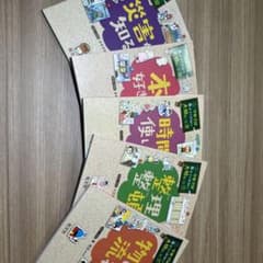 学校では教えてくれない大切なこと 5冊セット 旺文社のサムネイル