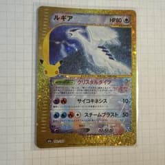 ルギア 30th MEGA 拡張パック 30th CELEBRATION キラ…のサムネイル