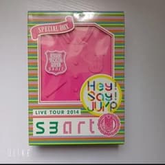 Hey! Say! JUMP LIVE TOUR 2014 smart - メルカリ