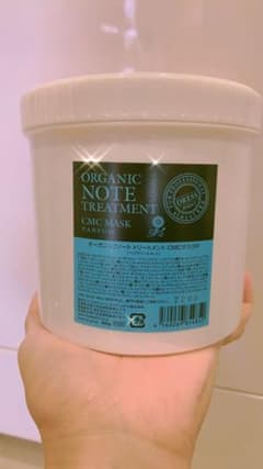 オーガニックノート　トリートメントマスク　PARFUMのサムネイル