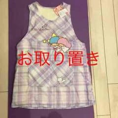 裏起毛エプロンのサムネイル
