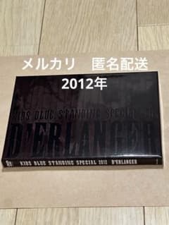 D'ERLANGER デランジェ KIDS BLUE 限定DVD 2012 - メルカリ