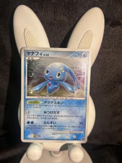 ポケモンカード マナフィ Lv.32 004/PPP プレイヤーズ - メルカリ