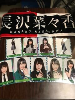 欅坂46  長沢菜々香生写真のサムネイル