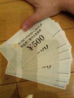 FUJIO FOOD GROUP 株主優待券 500円券 20枚　10000円分のサムネイル