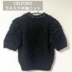 CELFORD ビジュー付き半袖シャギーニットのサムネイル