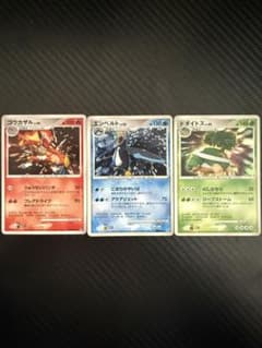 ポケカ】 ダイパ 御三家 ゴウカザル エンペルト ドダイトス DP1セット