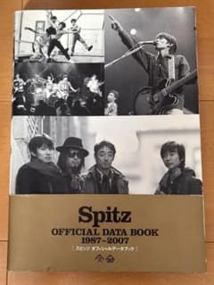 Spitzスピッツオフィシャルデータブック 1987-2007 - メルカリ