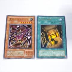遊戯王 聖獣セルケト 王家の神殿 G6 2期 ウルトラ 攻略本同梱 - メルカリ