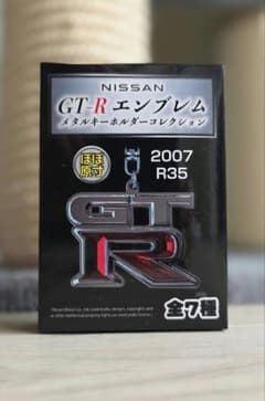 NISSAN GT-R エンブレム メタルキーホルダーコレクションのサムネイル