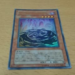 遊戯王 ファントムオブカオスのサムネイル