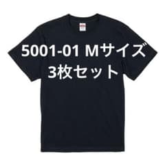 united athle 5001-01 3枚セット Mサイズ 新品 - メルカリ