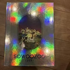 【BTS】ソウジュ SOWOOZOO Blu-ray 日本語字幕付きのサムネイル