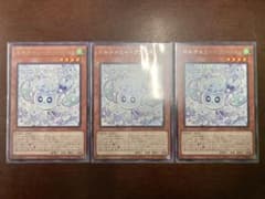 マルチャミー・フワロス　3枚セットのサムネイル