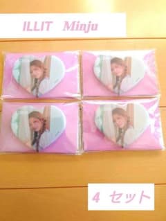 ILLITアイリット ミンジュminju ハート型缶バッジ 4個 新品未使用