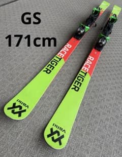 【送料無料】VOLKL フォルクル レースタイガー GS 171cm 送料無料】VOLKL フォルクル RACETIGER GS 171cm - メルカリ