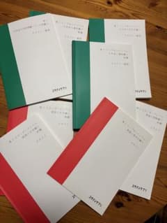 お買い得❗️高3スタディサプリ 日本史と英語のテキスト合計8冊　まとめ売り❗️のサムネイル