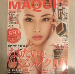 掲載内容★オバジ、アクセーヌ、シャネル、アルビオン、エストのサムネイル