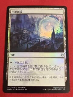 MTG 出現領域 foil 日本語版 - メルカリ