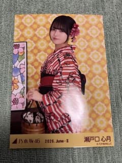 瀬戸口心月　浴衣　真夏の全国ツアー2025 瀬戸口心月 乃木坂46 真夏の全国ツアー2026 生写真 浴衣 - メルカリ